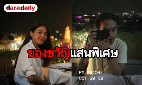 ​​​​​​​สวีทได้อีก “น้ำหวาน” ว่าไง “กวาง” ทำสิ่งนี้เป็นของขวัญ