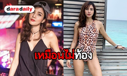 4 เดือน ยังแซ่บอยู่เพราะอะไร “อุ้ม ลักขณา” เผยเคล็ดลับแล้ว