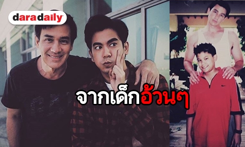 “ฌอห์ณ” เล่าความหลัง ครั้งเจอ “วิลลี่” เมื่อ 20 ปีก่อน