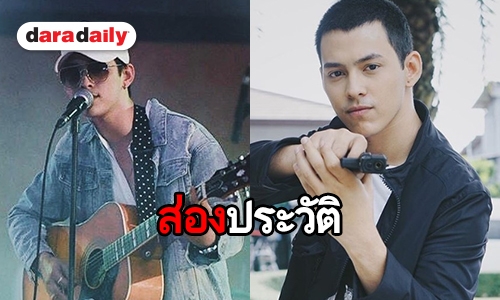 เปิดประวัติ “มาริว” หรือ “หมวดวุฒิ” ใน “เล่ห์รักบุษบา”