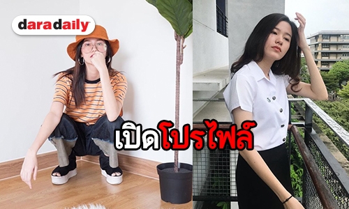 เปิดประวัติ “จ๋า สุธีธิดา” หรือ “คิตตี้” ในภ. “ผีโทรศัพท์”