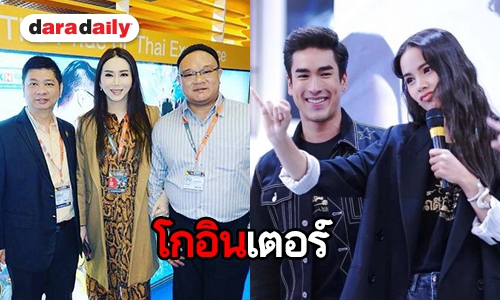 “นาคี 2” แรงทั่วโลก โกยเงินตปท. ทะลุ 300 ล้าน  “JKN-ช่อง 3” ขายลิขสิทธิ์