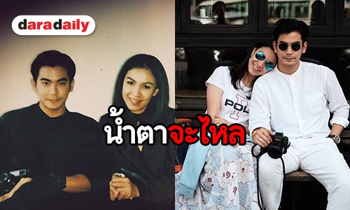 เปิดข้อความซึ้งๆ จากหัวใจ “ฌอห์ณ” ถึงนางเอกตลอดกาล “กบ สุวนันท์”