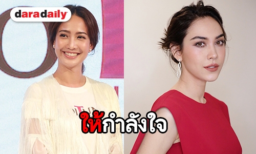 “แต้ว” ลั่น “แมท” ไม่เคยปรึกษาเรื่อง “สงกรานต์” แจงรู้ข่าวพร้อมทุกคน