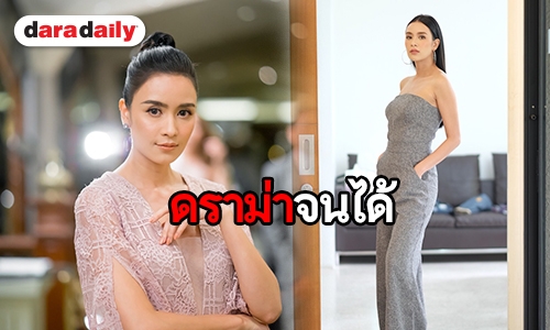 “เบนซ์ ปุณยาพร” ฮอตหลายค่ายรุมจีบ แจงดราม่าหลังถูกตราหน้าอกตัญญู