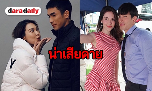 รู้หรือยัง “ลิขิตรักข้ามดวงดาว” เลื่อนออกอากาศ