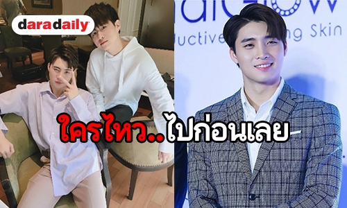 เทียบช็อตรอยยิ้มละลายใจ แบบฉบับ “แปลน-มีน” 