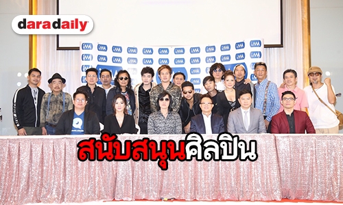 “เวสป้า” เปิดตัว “iMA” แพลทฟอร์มเพื่อปฏิวัติวงการเพลง