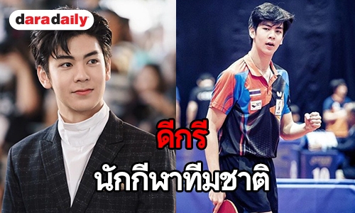 รู้จักตัวจริง “ริว วชิรวิชญ์” หรือ “มาเก๊า” ใน “เลือดข้นคนจาง”