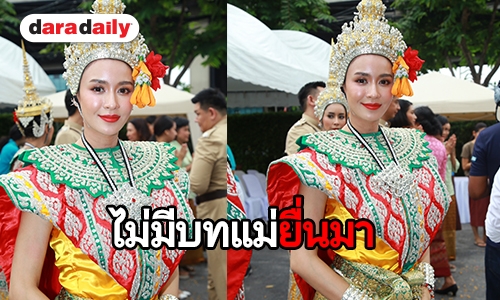 “เบนซ์” โต้ชิ่งช่อง 7 เหตุได้รับบทแม่ ยันขอเป็นอิสระไม่คิดเซ็นค่ายไหน