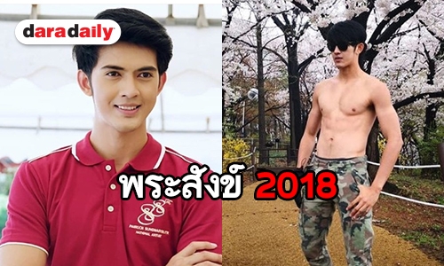 เปิดประวัติ “ม่อน สุรศักดิ์” หรือ “พระสังข์” ใน “สังข์ทอง”