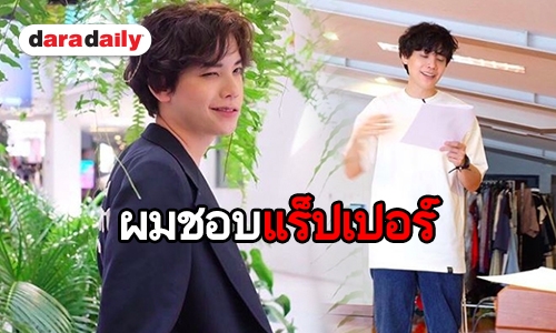 ​​​​​​​“คชา” เล่าเบื้องลึกเบื้องหลัง ผลงานเพลงใหม่ล่าสุด “คนเคยรัก”