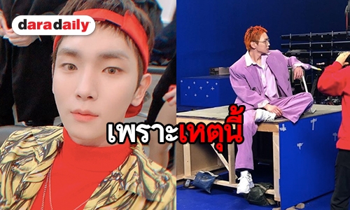 เปิดใจ Key SHINee เหตุอยากออกจากหอ SHINee