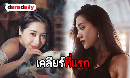 “พิม” เสียใจเลิกแฟนหนุ่ม ชัดเจนจบด้วยดี ไม่มีใครง้อใคร