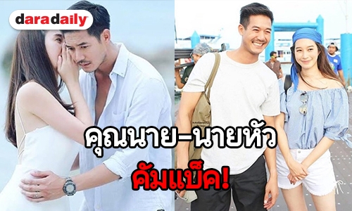 น่าจะเป็นข่าวดีนะ “เวียร์-ฐิสา” ลงละครเรื่องนี้หรือเปล่า