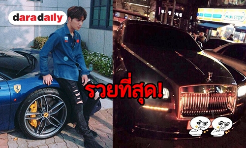 เผยชื่อไอดอลเกาหลีที่รวยที่สุดในวงการมูลค่าสูงกว่า 100 ล้านเหรียญ