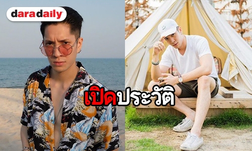 ​​​​​​​ทำความรู้จัก “แพน สุรเกียรติ” หรือ “สุธน” ใน “ไฮโซสะออน”