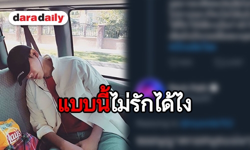 ชวนดูมุมน่ารัก “เป๊ก ผลิตโชค” ที่เอาใจ “นุชes” ไปเต็มๆ