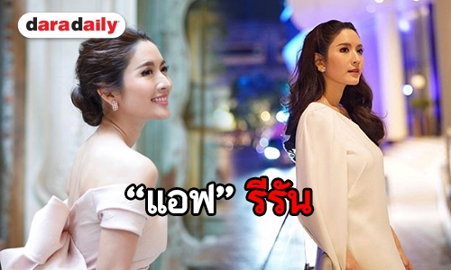 ช่อง 3SD เกาะกระแส “แอฟ” “รักประกาศิต” รีรัน