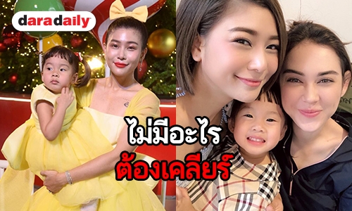 ​​​​​​​“กุ๊บกิ๊บ” โต้เลือกข้างหลังลงรูปคู่ “แมท” แจงเหตุปิดโพสต์เพราะเจอคอมเมนต์ดราม่า