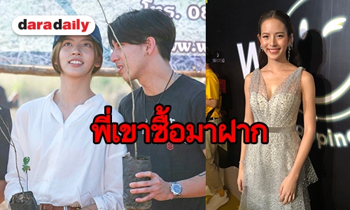 “ณิชา” เฉลยแล้วหลังคนโฟกัสใส่แหวนคู่ “โตโน่” 