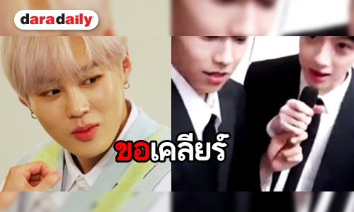 Wanna One ออกโรงเคลียร์กรณีคลิปหลุด Ha Sungwoon 