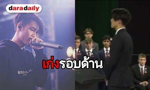 “เจ-ปิ่น” เหมือนถูกหวย “เจ้านาย” ไม่เคยหยุดทำให้ภูมิใจ