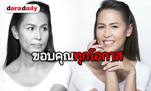 เปิดเส้นทางก่อนดัง “กอล์ฟ เทยเที่ยวไทย” 17 ปีจากเบื้องหลังสู่เบื้องหน้า