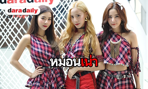 3 สาว JNP ผุดซิงเกิ้ล “หมอนเน่า”