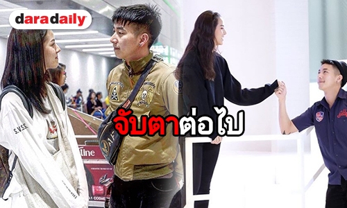 ย้อนเส้นทางสัมพันธ์ “โตโน่-ณิชา” ก่อนจะมีโมเมนต์แหวนคู่