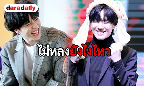 คนน่ารักของโลกใบนี้ Yugyeom กับรอยยิ้มที่ทำใจละลาย