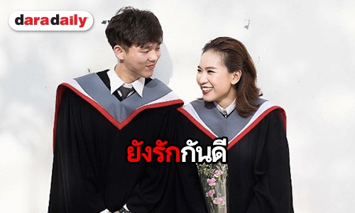 “เบสท์ ณัฐสิทธิ์” ฟุ้งรักแฟนสาว 9 ปี ยังแฮปปี้แม้มีเวลาเจอกันน้อย