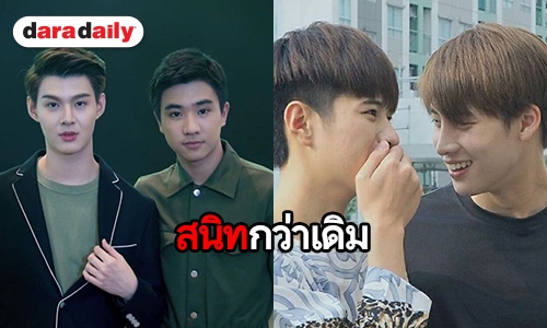 “มีน” ยันความสนิท “เซ้นต์-เพิร์ธ” แย้มมีงานคู่ “แปลน” เร็วๆ นี้