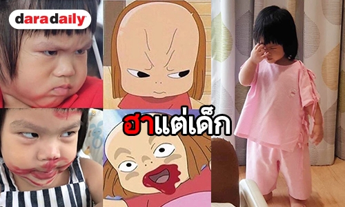 หนูลูก! ส่องภาพหลุดเด็ดๆ ลูกสาวคนเล็กแห่งบ้าน “ศิลาชัย”