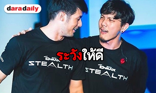 “บอย ปกรณ์” ประกาศกร้าว พร้อมแย่ง “ปั๊ป โปเตโต้” จาก “ใบเตย”