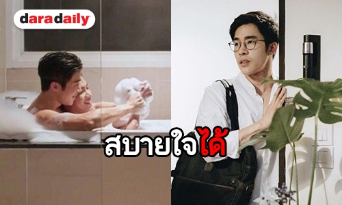 ให้โฟกัสที่งาน ทีมสร้างเผยคัดเลือก “ณัฐ” ลง “Friend Zone” แบบนี้