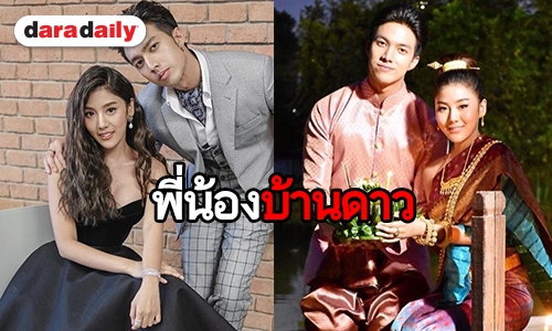 “สไมล์-กั้ง” จับคู่ปล่อยมุกฮา “ขุนปราบดาบข้ามภพ” พร้อมเสิร์ฟ