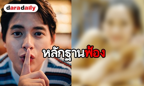 คนนี้หรือเปล่า แฟนสาวนอกวงการของ “เจมส์ จิรายุ”