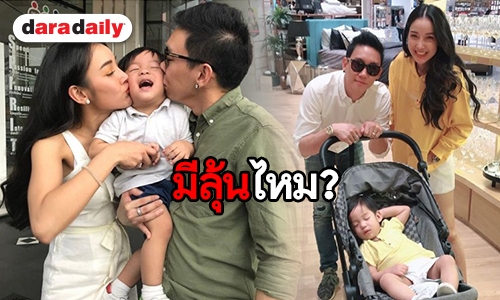 ลุ้นเคลียร์ใจลงตัว “เบนซ์-แพท” กลับมาเป็นครอบครัวอีกครั้ง