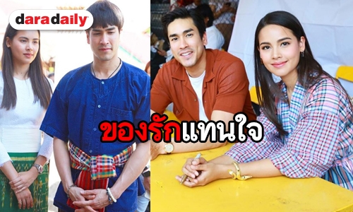 แฟน NY ฟินเวอร์ “ญาญ่า-ณเดชน์” มีของรักแทนใจ