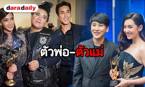 ปั้นดีๆ ไม่มีสงคราม ส่อง 6 นักปั้นมือทองบันเทิงไทย