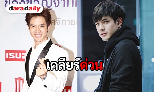 "ฟิล์ม ธนภัทร" เคลียร์ประเด็น ถูกโยงพานางเอกช่องมากสีขึ้นคอนโดฯ