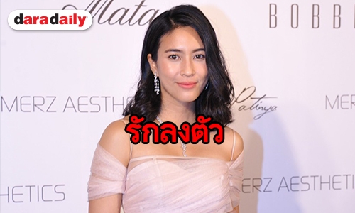 “จุ๋ย” เฮงถูกลอตเตอรี่เลขวันแต่ง แย้มชีวิตรักลงตัว เตรียมจดทะเบียนสมรส