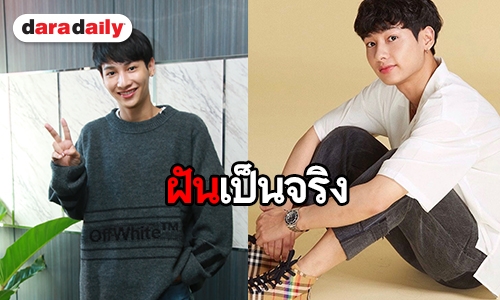 เปิดเส้นทางก่อนจะดัง “กัน อรรถพันธ์” จากความฝันสู่ความเป็นจริง