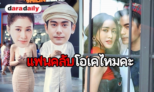 ฟินกันต่อ “พิม” ยินดีลงละครคู่ “ฌอห์ณ”