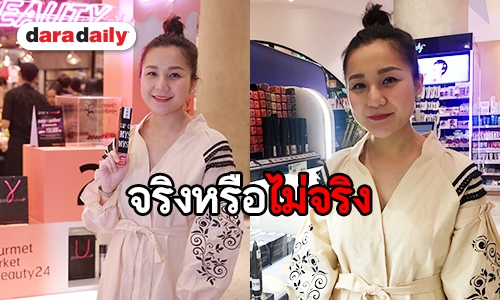 "เอ็ม" ยิ้มรับ "น้องนาฬิกา" น้ำหนักเพิ่ม ตอบชัด "พ่อหม่ำ" เล็งยกสมบัติให้หมดจริงไหม