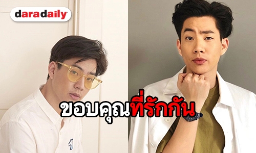 เปิดเส้นทางก่อนจะดัง “ออฟ จุมพล” กว่าจะมีวันนี้ผ่านอะไรมาบ้าง