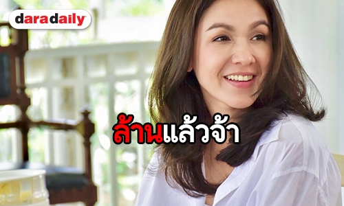 ข่าวดีรับวันจันทร์ เมื่อ “กบ สุวนันท์” ทุบล้านแตก