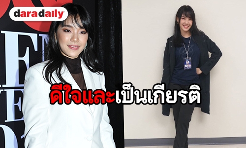 “เฌอปราง BNK48” เผยความรู้สึกหลังคว้ารางวัล Woman of the Year