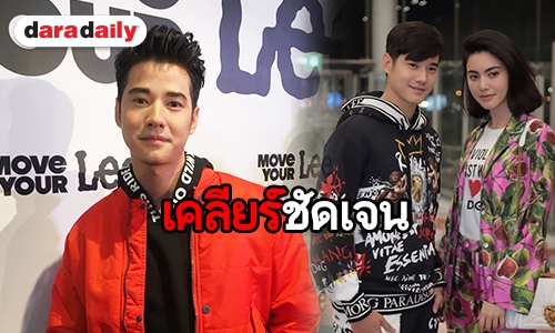 “มาริโอ้” เคลียร์กรณีชวดเดินแบบที่จีนปมเหตุแบรนด์ดังเหยียดเชื้อชาติ 